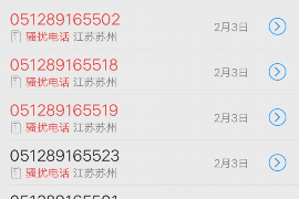 玛纳斯工资清欠服务