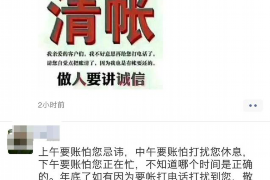 玛纳斯贷款清欠服务